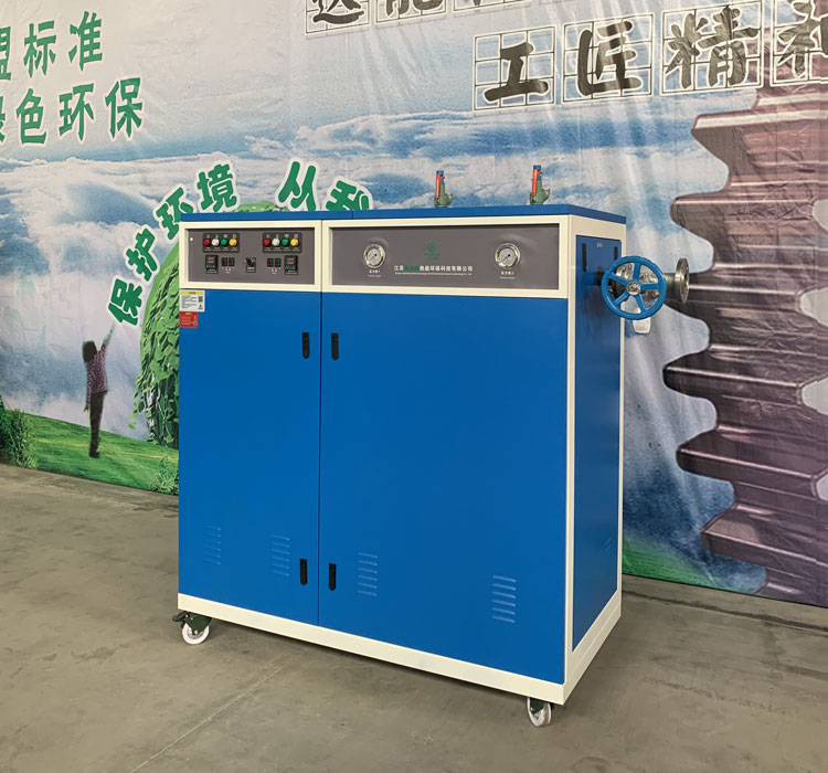 达能144kw<a href='http://www.jsxdn.cn/dianre' target='_blank'><u>电蒸汽发生器</u></a>