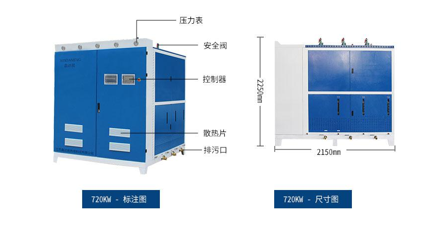 鑫达能1吨蒸汽发生器