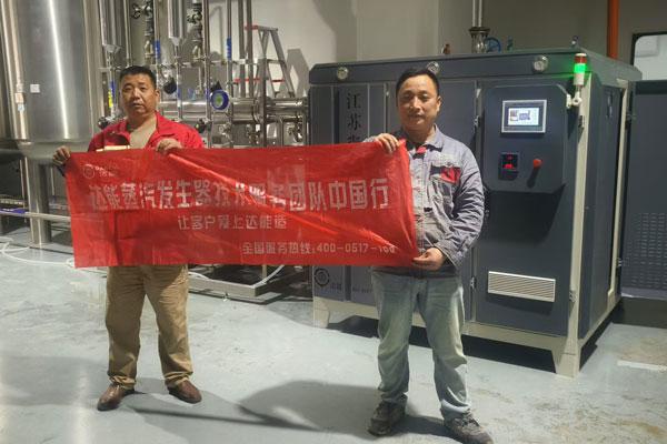 360kw蒸汽发生器用于制药厂