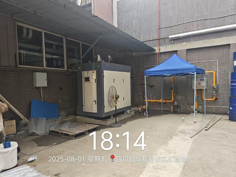 鑫达能1吨全预混蒸汽发生器设备