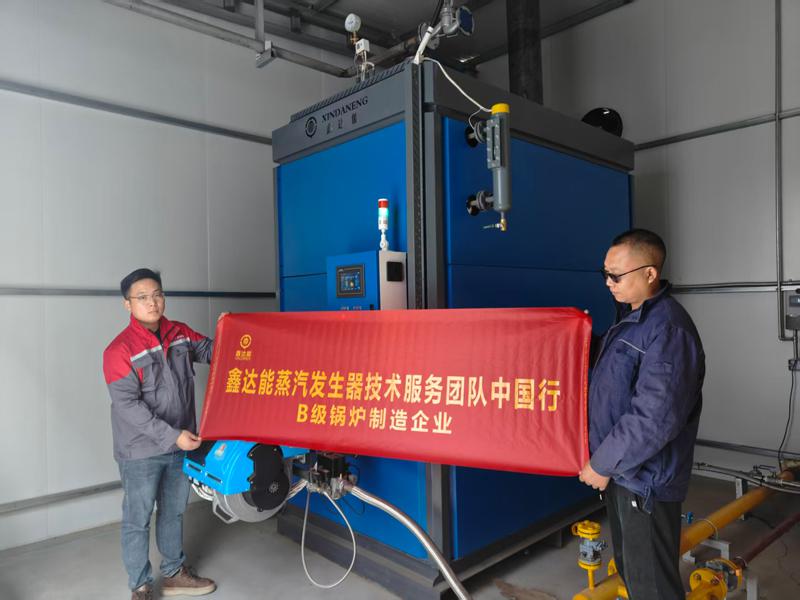 1吨蒸汽发生器用于鸡精加工厂