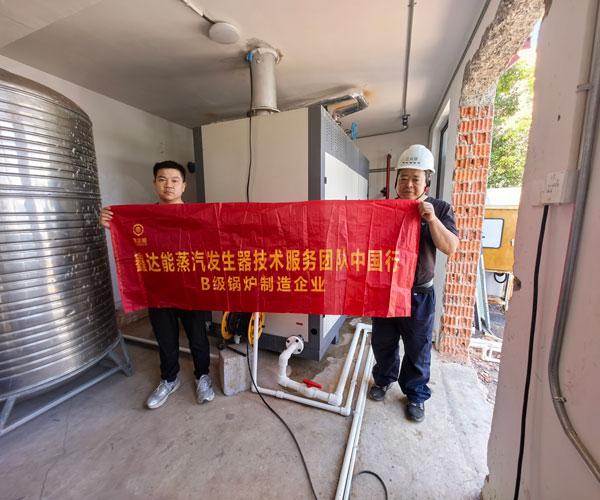 1吨蒸汽锅炉用于化工企业