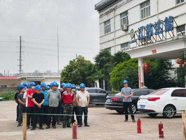 鑫达能开展消防演习