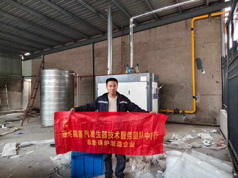 鑫达能蒸汽发生器用于医药行业