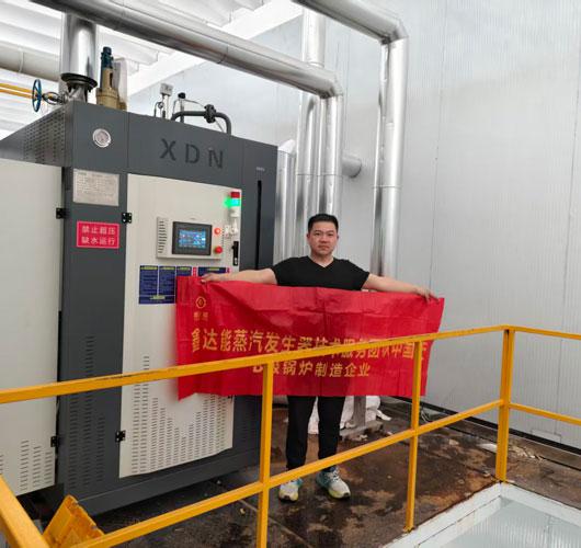 蒸汽发生器十大品牌排名,2026谁在领跑新赛道